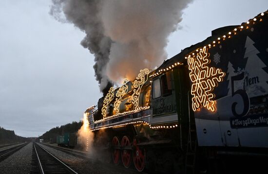 Отправление поезда Деда Мороза из Великого Устюга