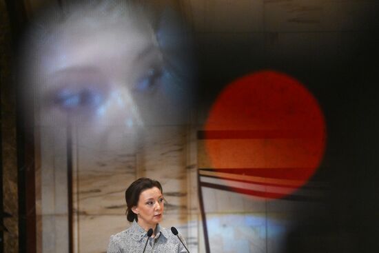 Съезд по социальному служению в сфере благотворительности РПЦ