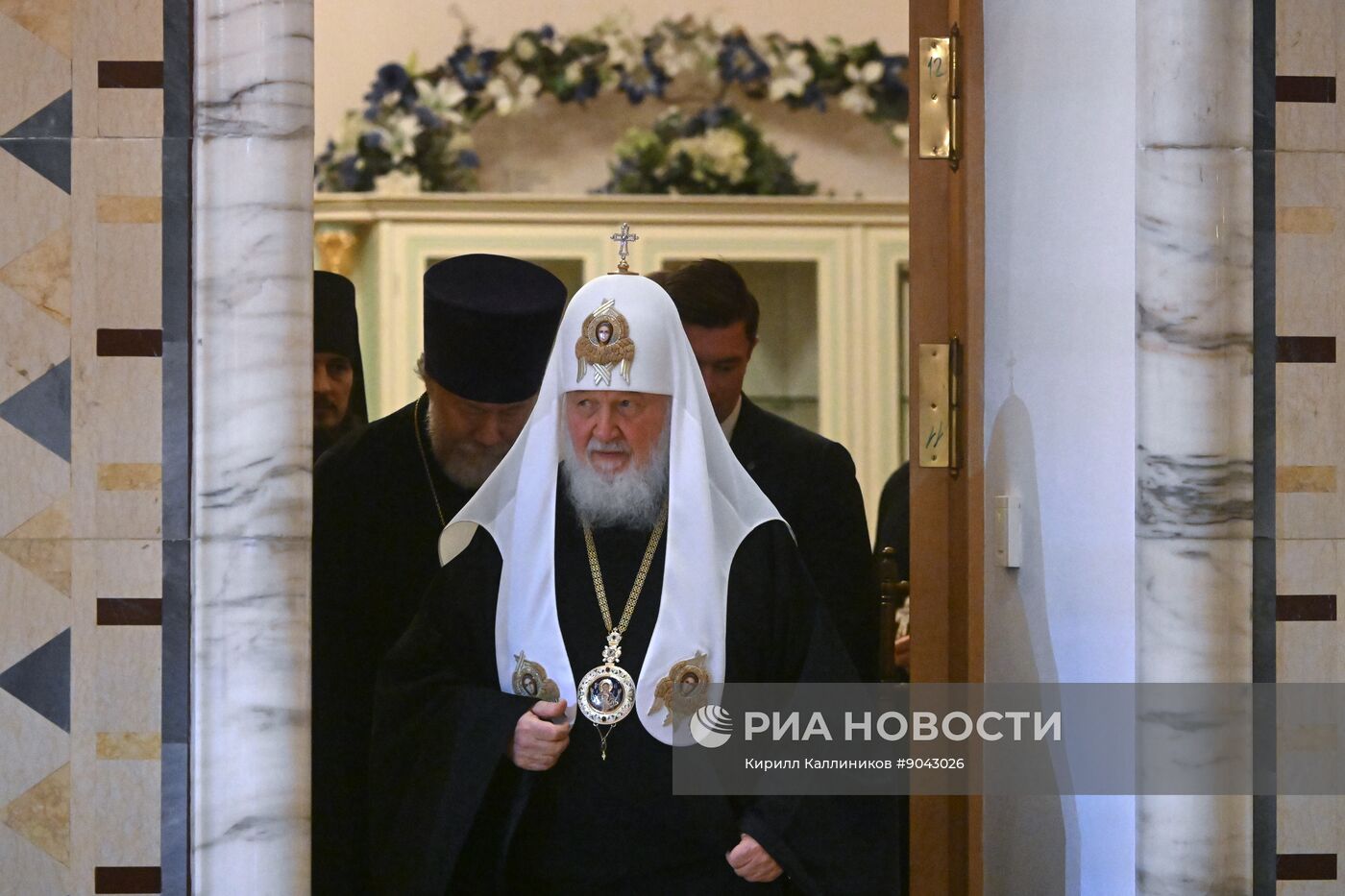 Съезд по социальному служению в сфере благотворительности РПЦ