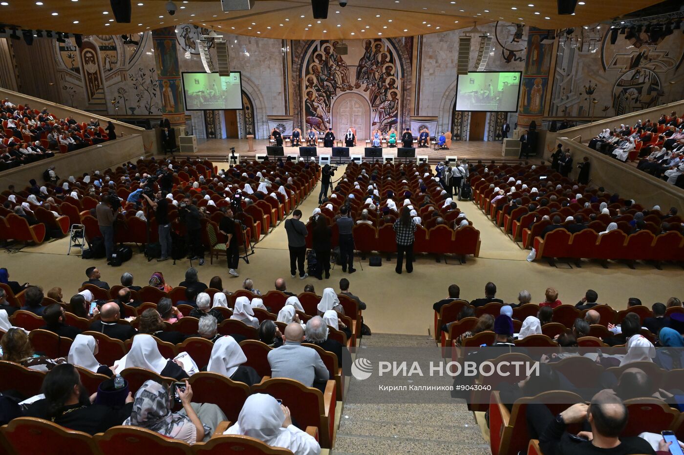 Съезд по социальному служению в сфере благотворительности РПЦ