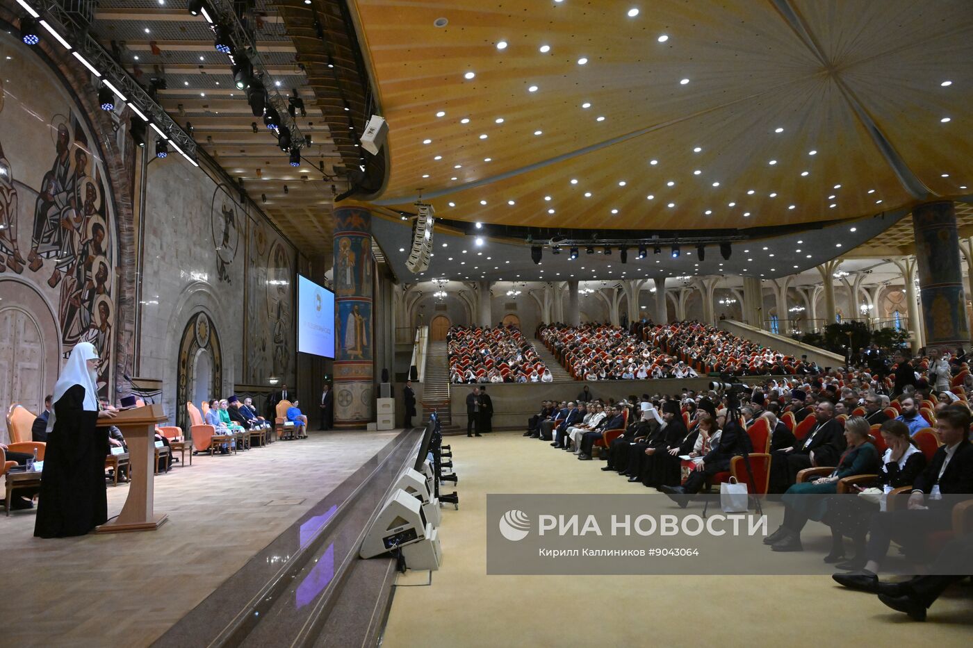 Съезд по социальному служению в сфере благотворительности РПЦ