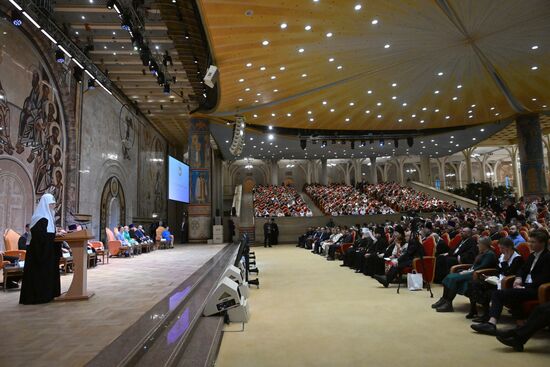 Съезд по социальному служению в сфере благотворительности РПЦ