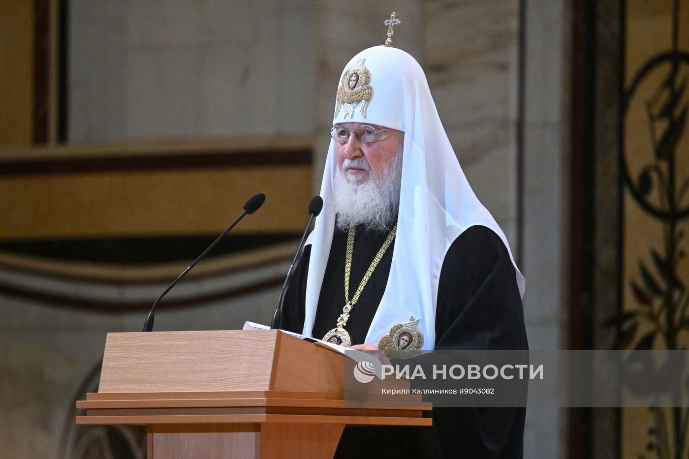 Съезд по социальному служению в сфере благотворительности РПЦ