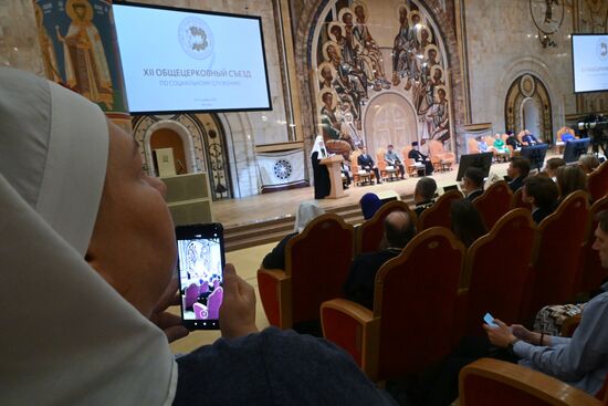 Съезд по социальному служению в сфере благотворительности РПЦ