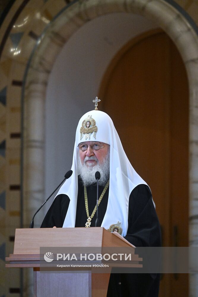 Съезд по социальному служению в сфере благотворительности РПЦ