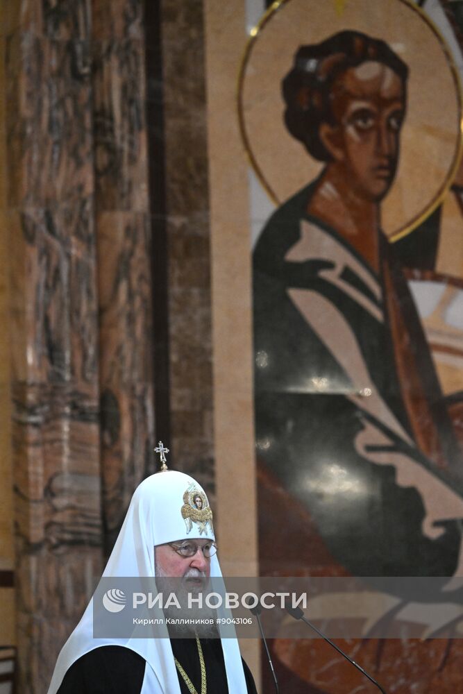 Съезд по социальному служению в сфере благотворительности РПЦ