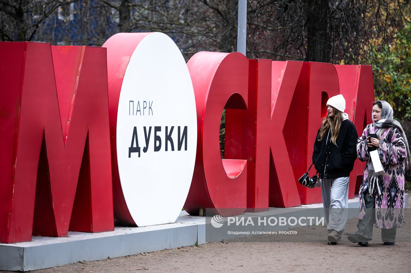 Повседневная жизнь в городах России