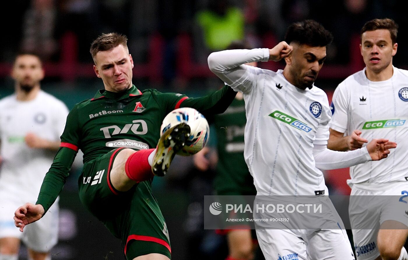 Футбол. РПЛ. "Локомотив" (Москва) - "Оренбург" (Оренбург)
