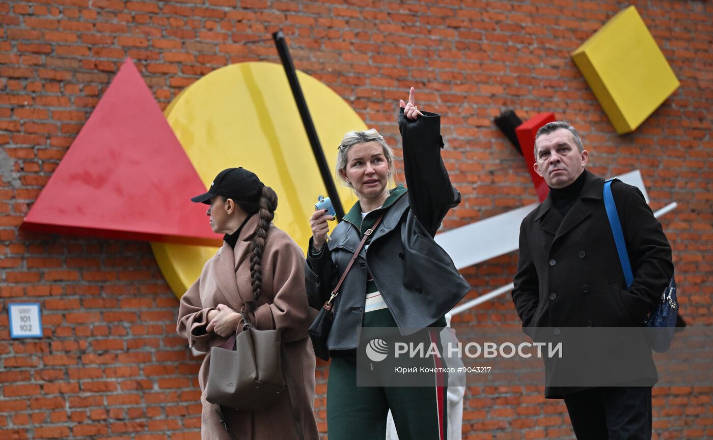 Повседневная жизнь в городах России