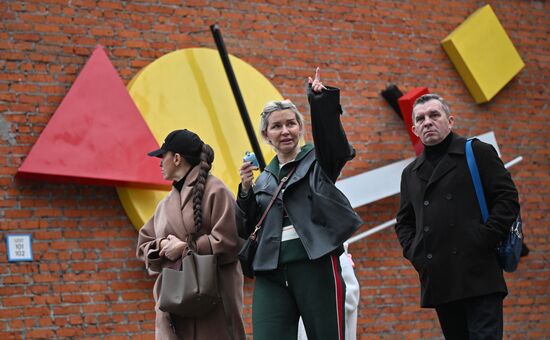 Повседневная жизнь в городах России