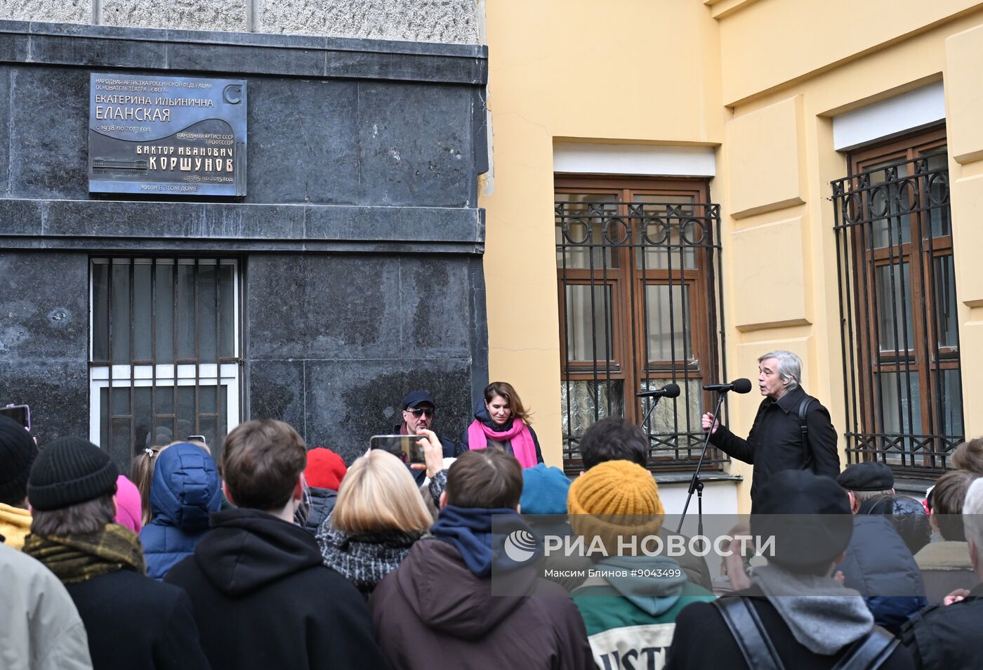 Открытие мемориальной доски Е. Еланской и В. Коршунову в Москве