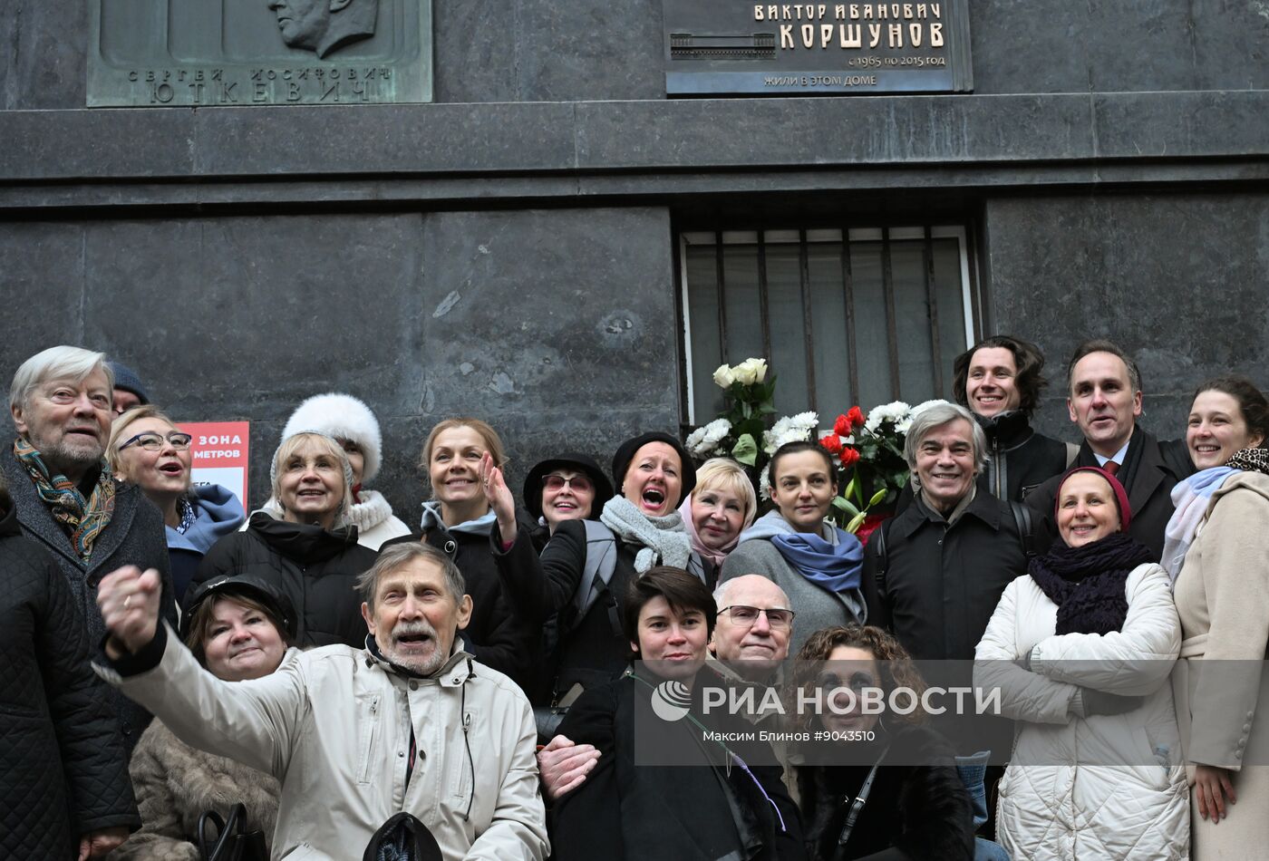 Открытие мемориальной доски Е. Еланской и В. Коршунову в Москве
