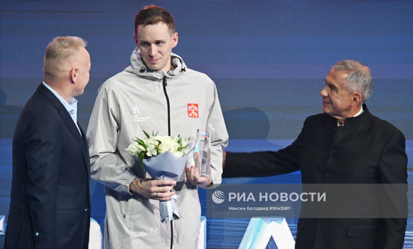 Церемония вручения премии RusAquatics Awards 2025