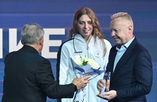 Церемония вручения премии RusAquatics Awards 2025