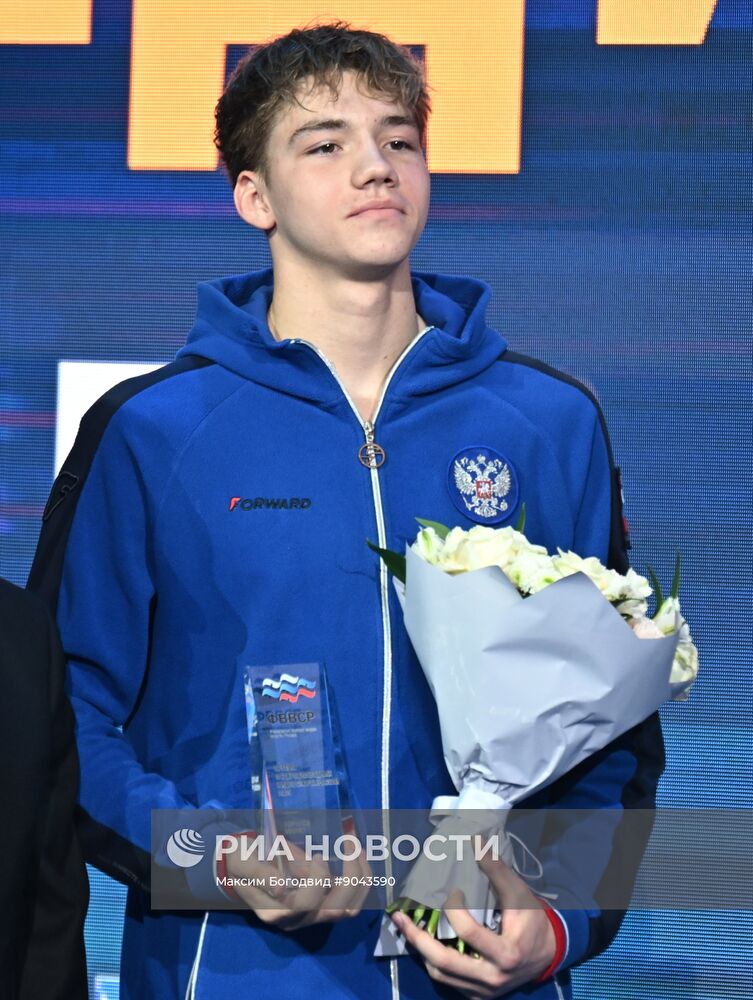 Церемония вручения премии RusAquatics Awards 2025