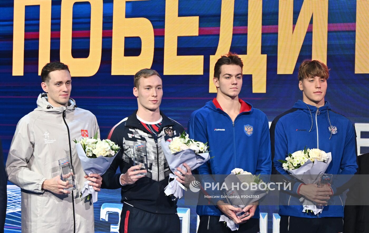 Церемония вручения премии RusAquatics Awards 2025