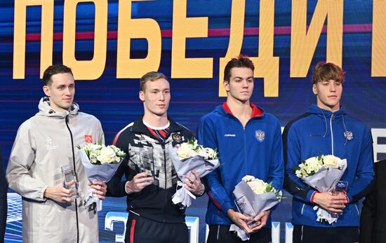 Церемония вручения премии RusAquatics Awards 2025
