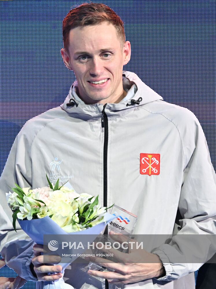 Церемония вручения премии RusAquatics Awards 2025