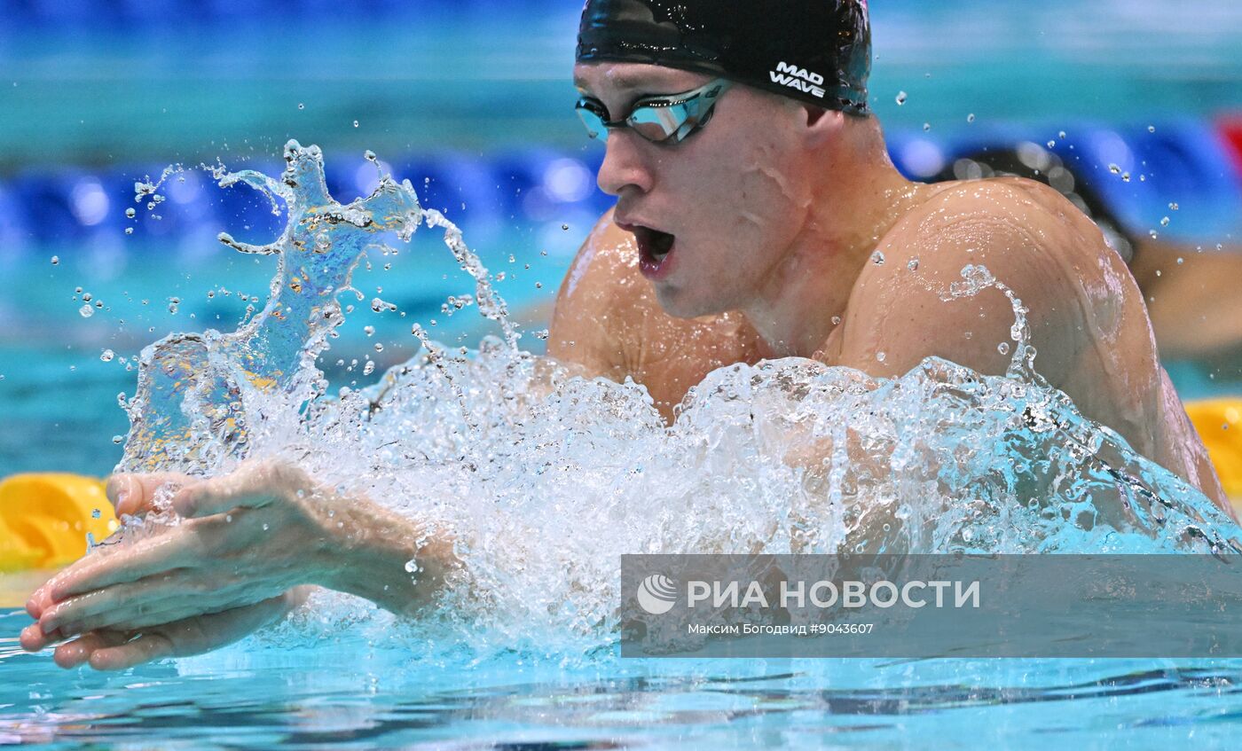 Плавание. Чемпионат России в Казани. День четвертый