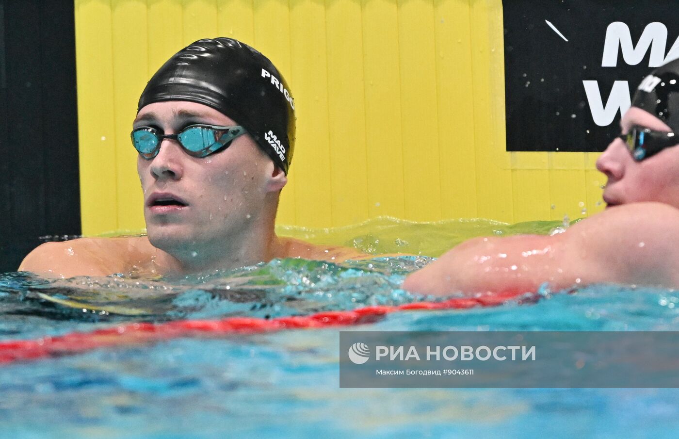 Плавание. Чемпионат России в Казани. День четвертый