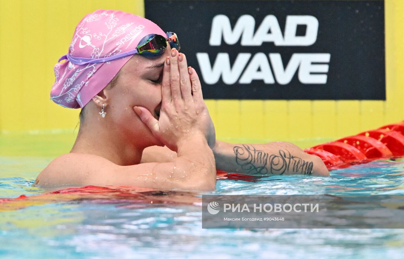 Плавание. Чемпионат России в Казани. День четвертый