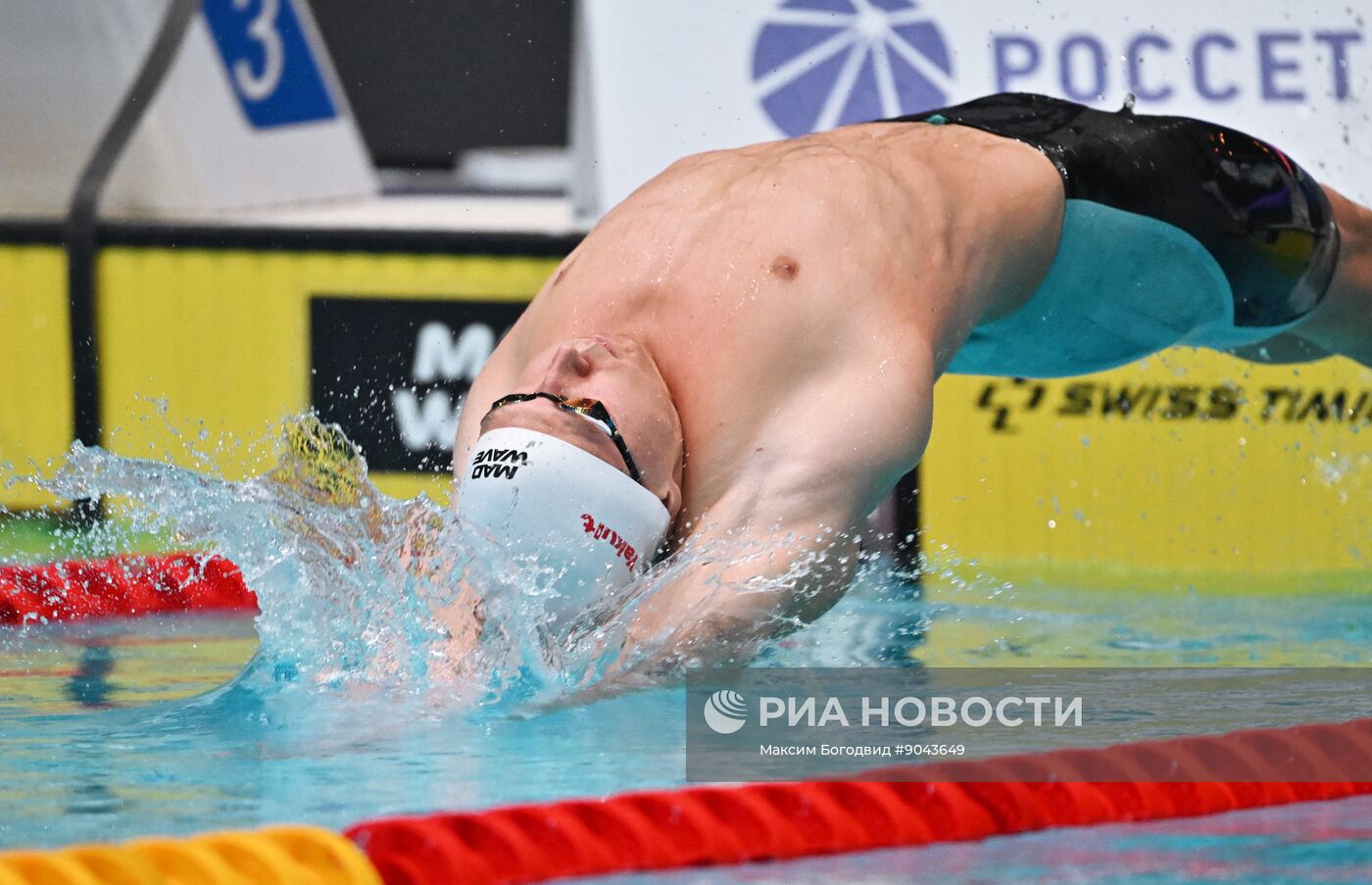 Плавание. Чемпионат России в Казани. День четвертый