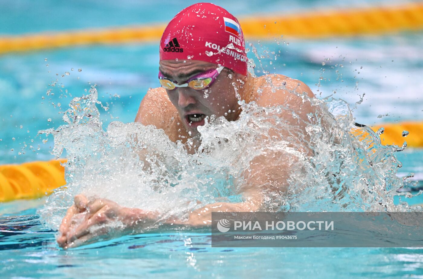Плавание. Чемпионат России в Казани. День четвертый
