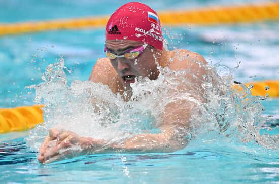 Плавание. Чемпионат России в Казани. День четвертый