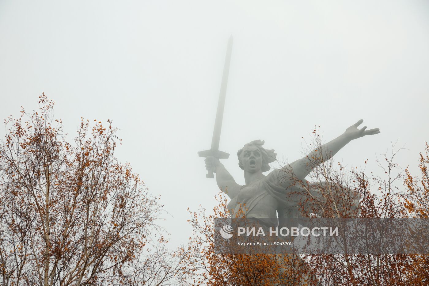 Туман в Волгограде
