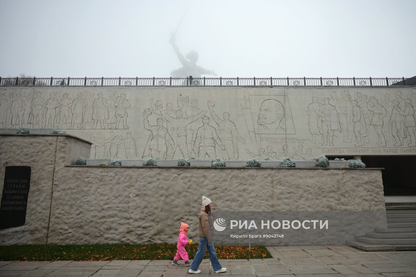 Мемориальный комплекс "Героям Сталинградской битвы" в Волгограде