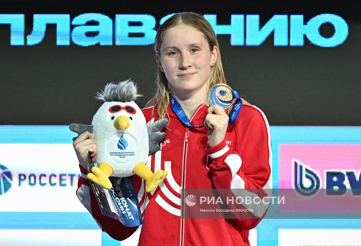 Плавание. Чемпионат России в Казани. День четвертый