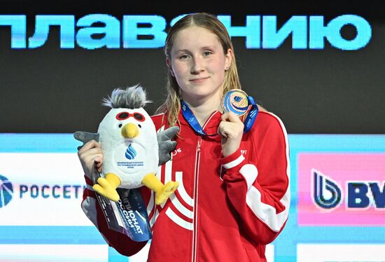 Плавание. Чемпионат России в Казани. День четвертый