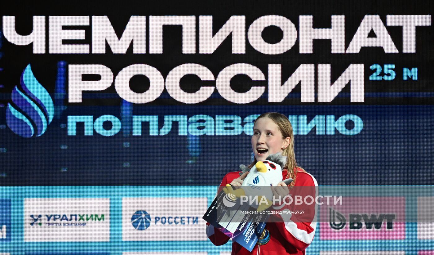 Плавание. Чемпионат России в Казани. День четвертый