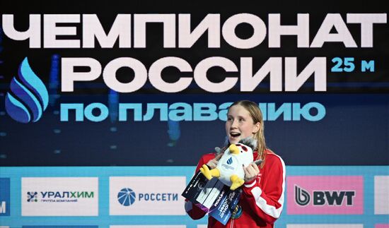 Плавание. Чемпионат России в Казани. День четвертый