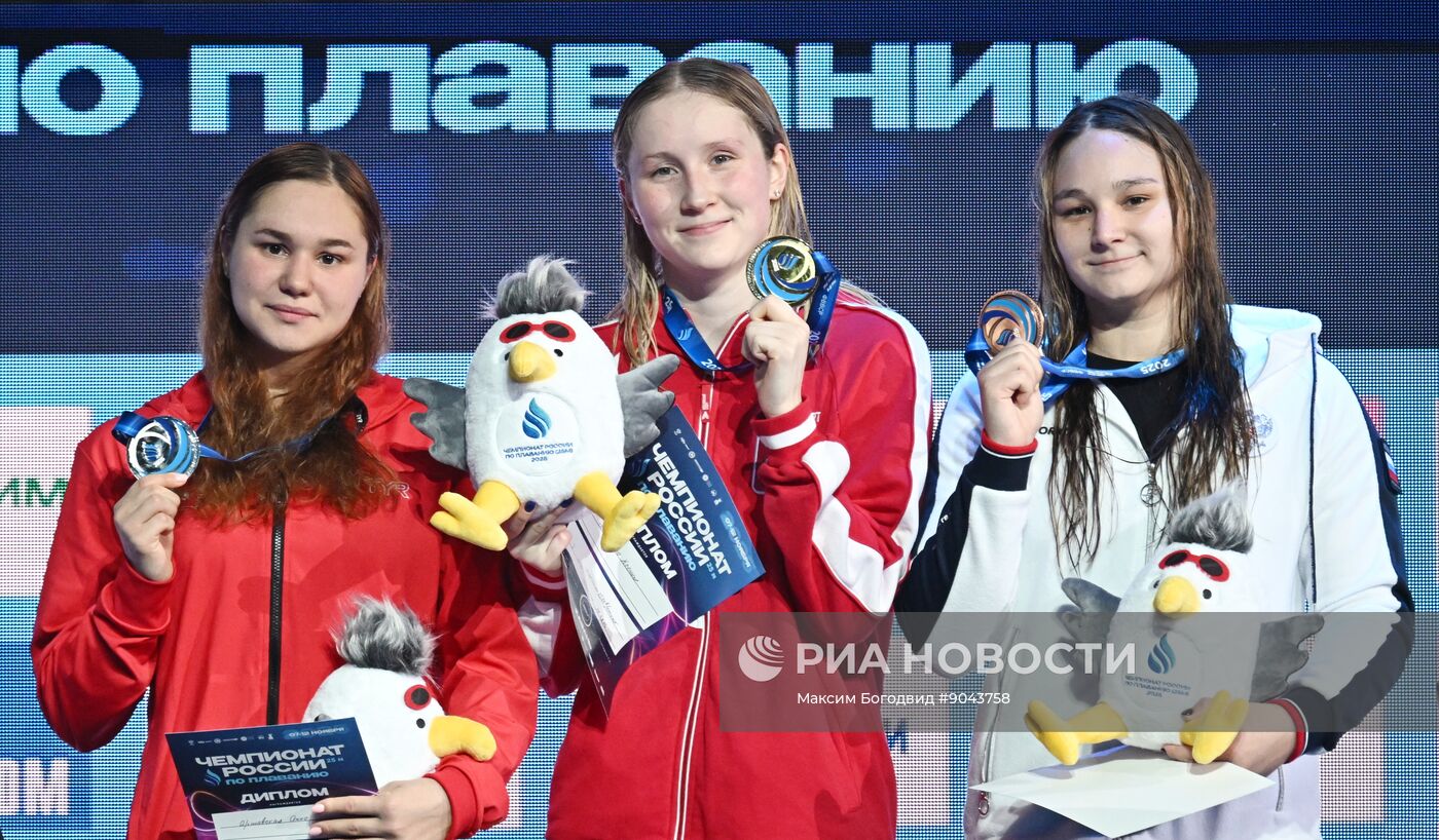 Плавание. Чемпионат России в Казани. День четвертый