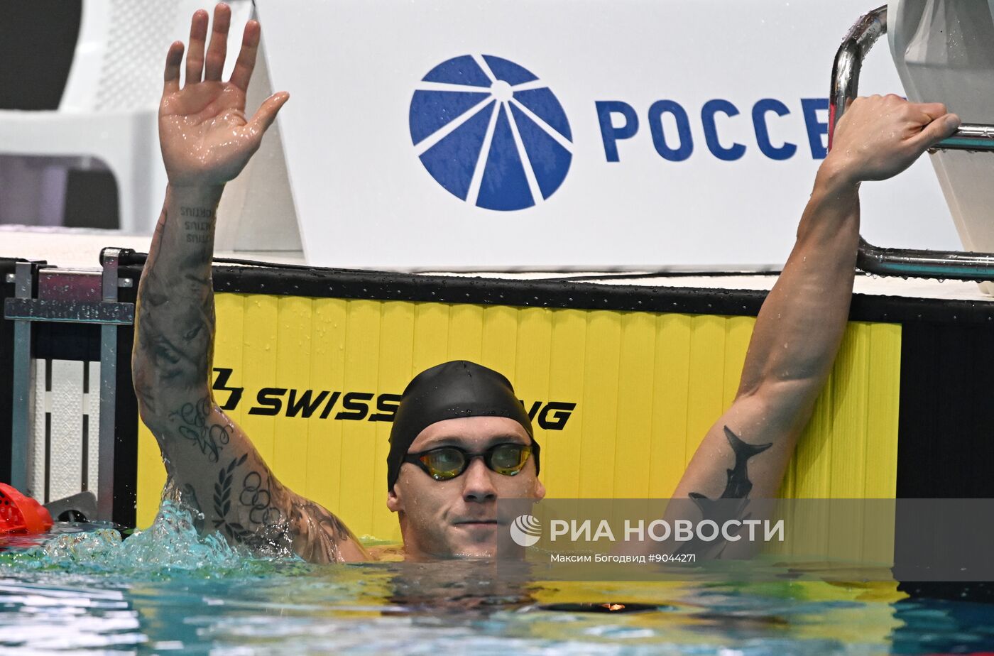 Плавание. Чемпионат России в Казани. День пятый