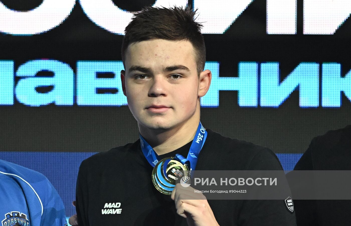 Плавание. Чемпионат России в Казани. День пятый