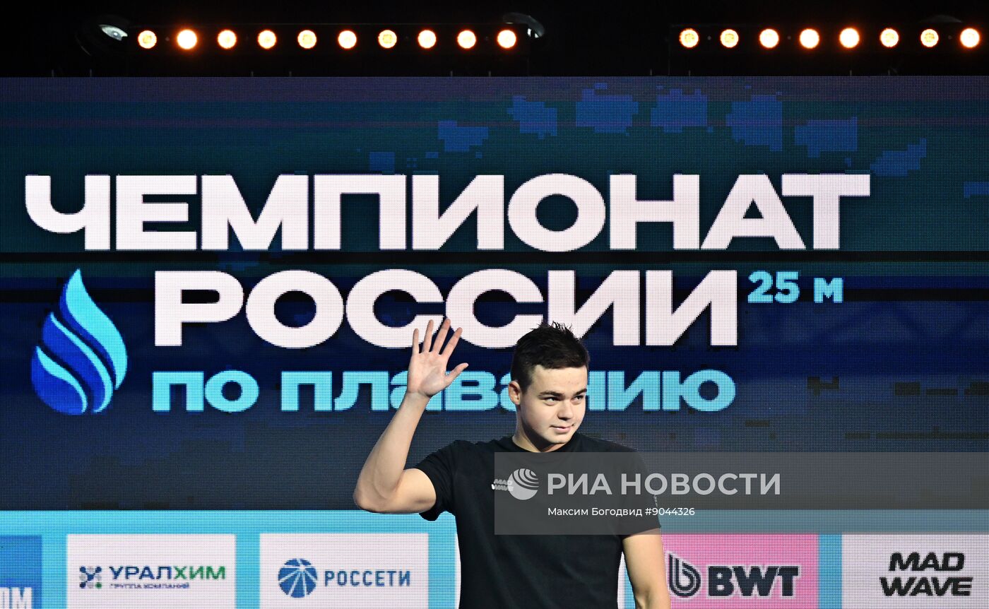 Плавание. Чемпионат России в Казани. День пятый