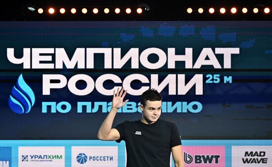 Плавание. Чемпионат России в Казани. День пятый