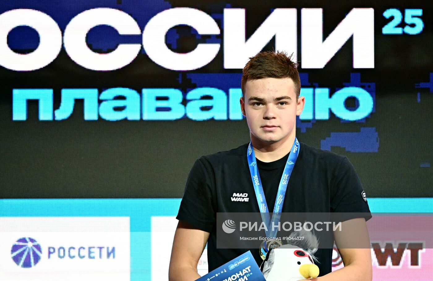 Плавание. Чемпионат России в Казани. День пятый