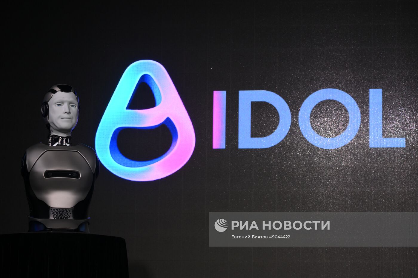 Презентация первого российского антропоморфного робота с ИИ
