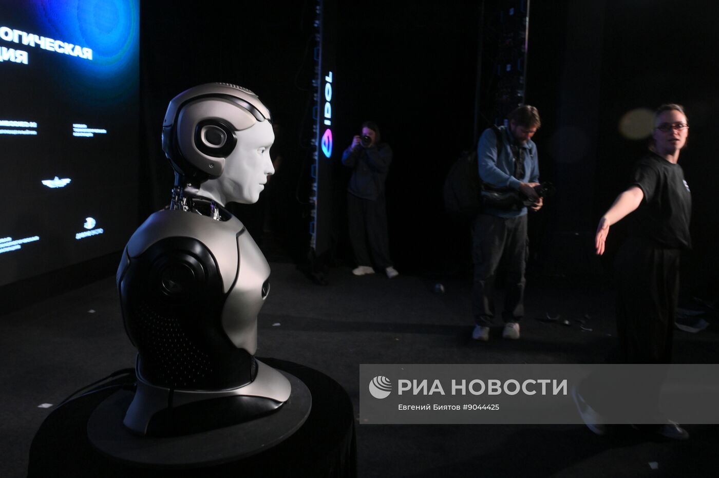 Презентация первого российского антропоморфного робота с ИИ