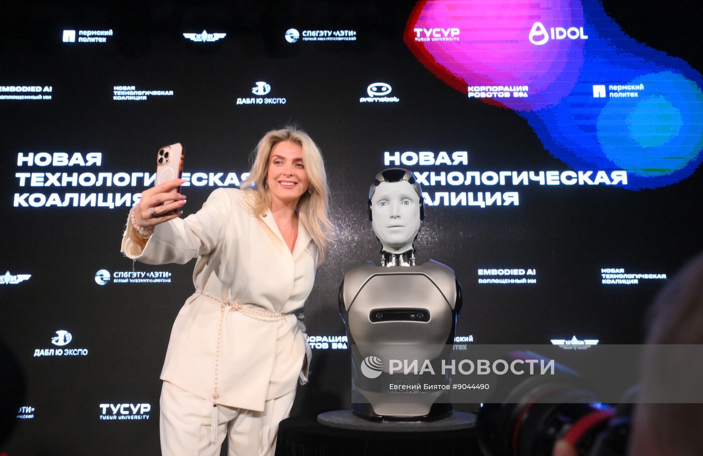 Презентация первого российского антропоморфного робота с ИИ