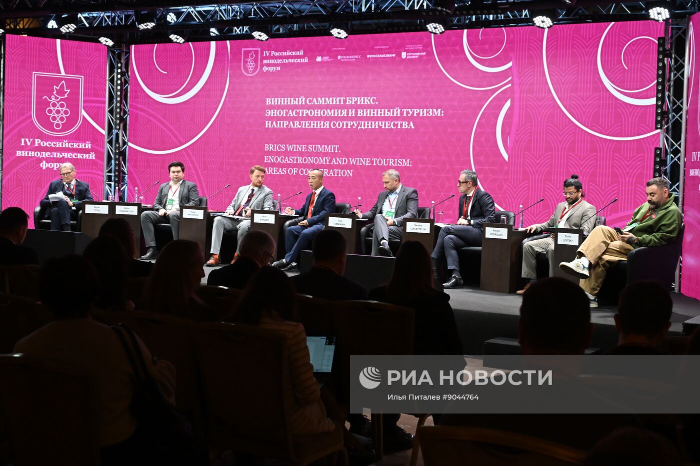 Российский винодельческий форум