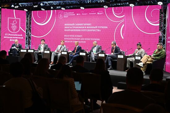 Российский винодельческий форум