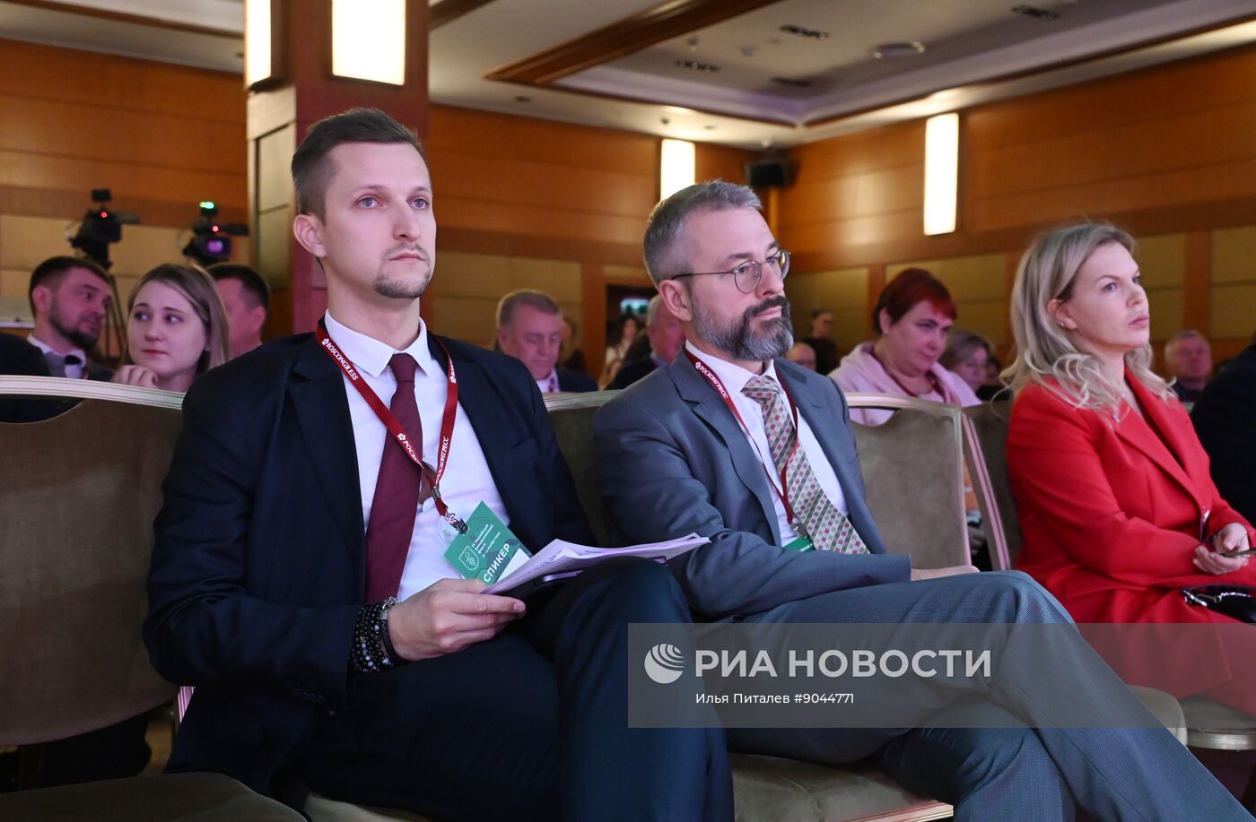 Российский винодельческий форум