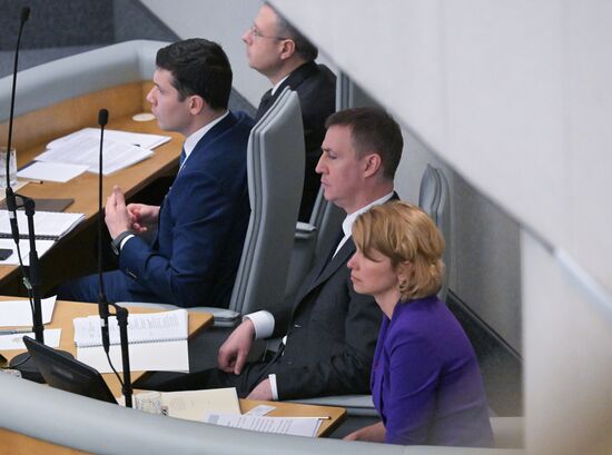 "Правительственный час" в Госдуме РФ