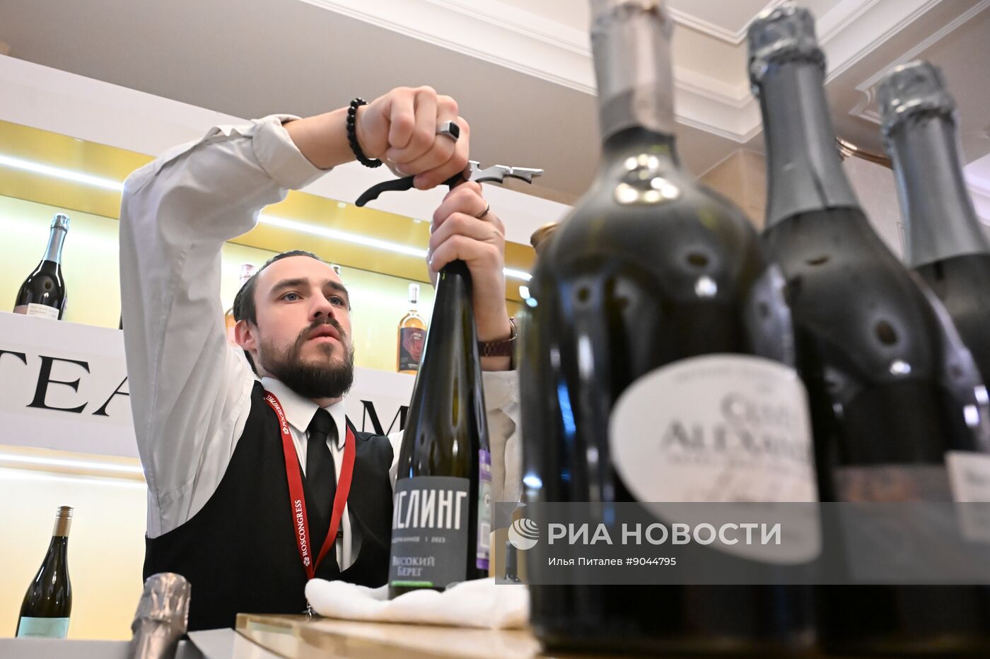 Российский винодельческий форум