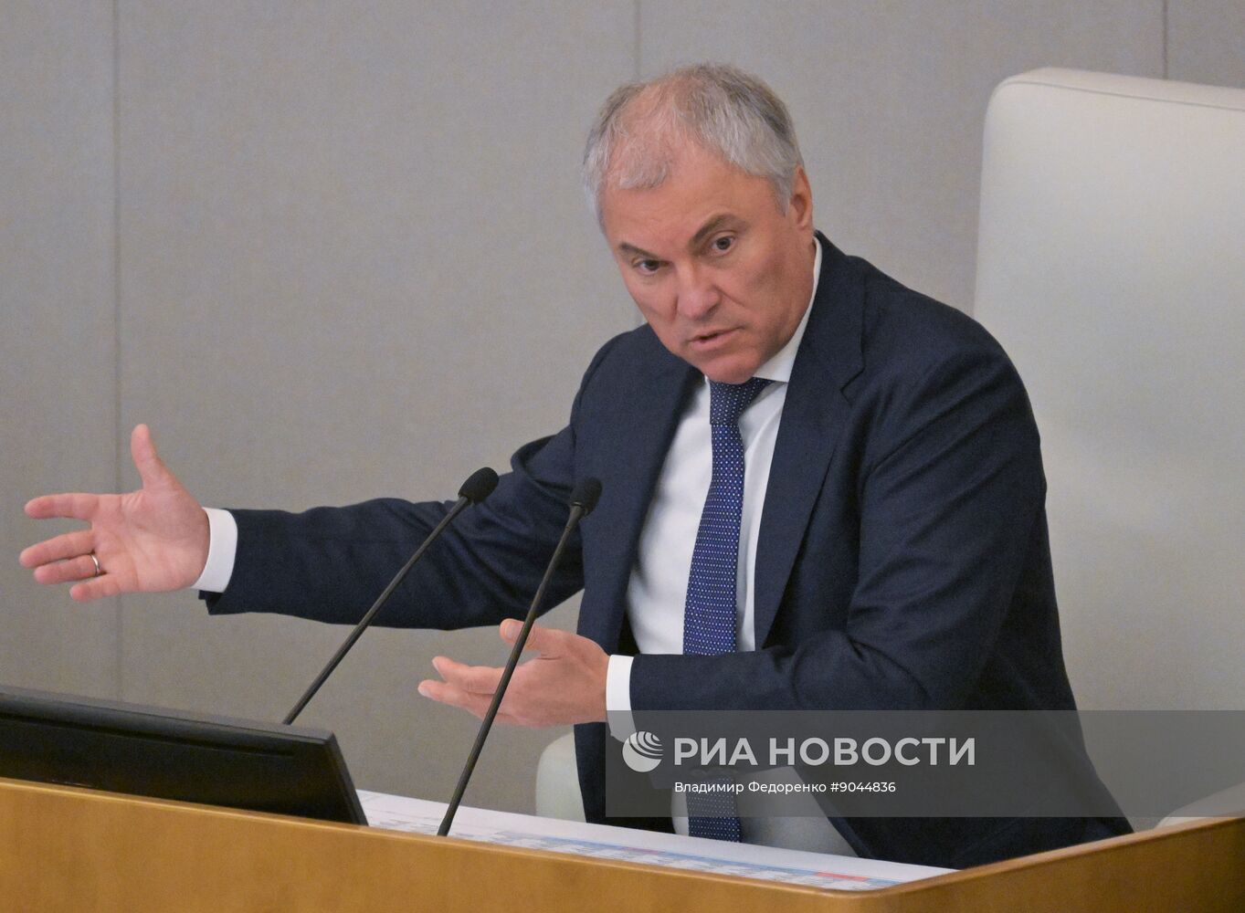 "Правительственный час" в Госдуме РФ