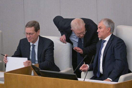 "Правительственный час" в Госдуме РФ